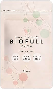 Amazon | 【LLL公式】BIOFULL ビオフル biofull 30粒/ 1袋 ダイエット
